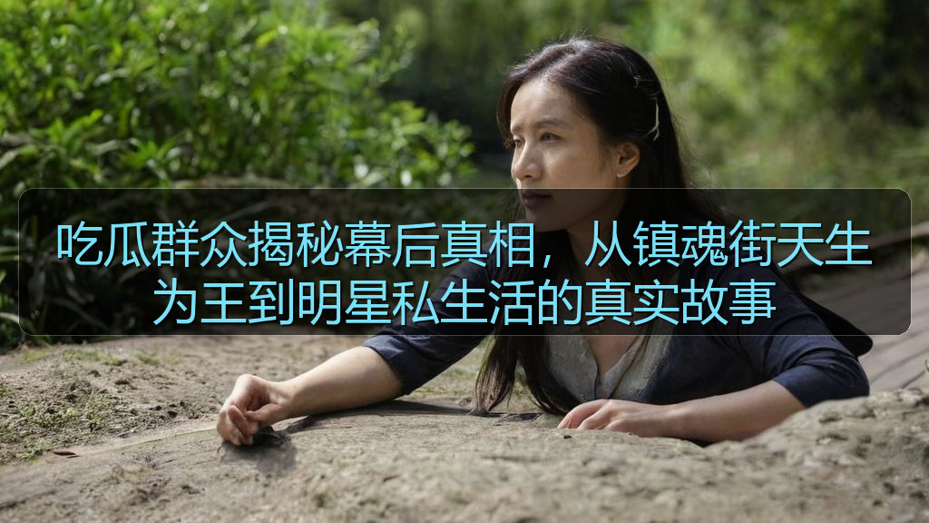 国产51精品入口吃瓜爆料