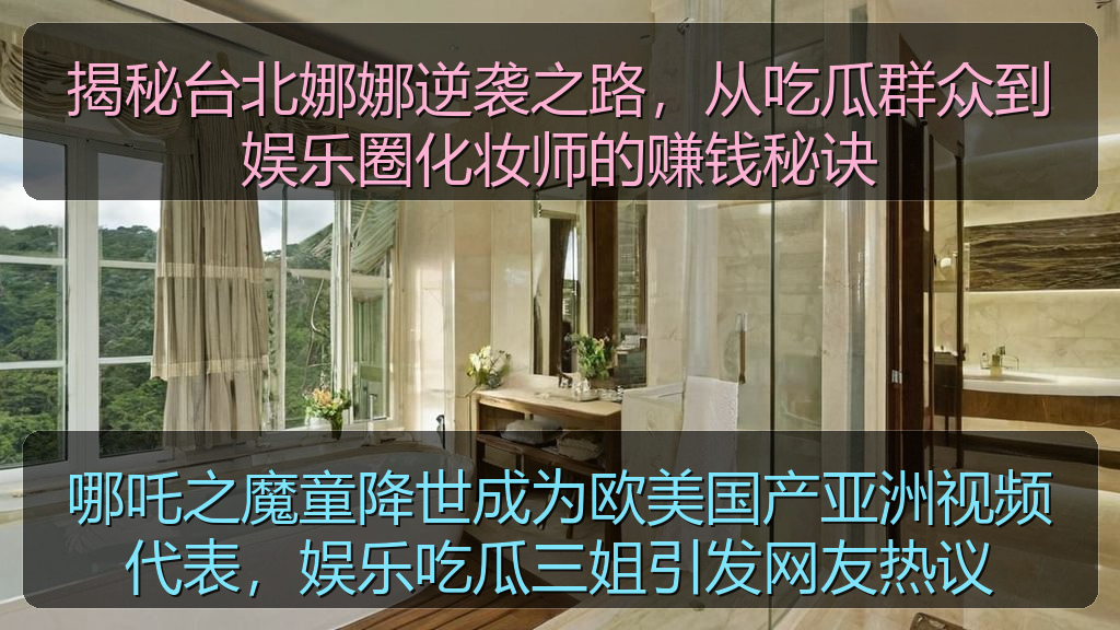 51妹子图资讯中心_51妹子图相关内容与热门推荐